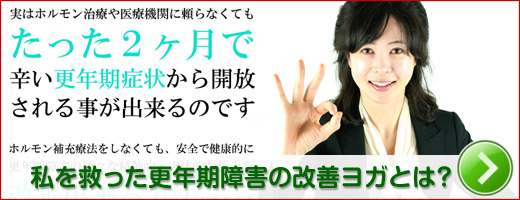 �����~���Ă��ꂽ�X�N����Q�����P���郈�K